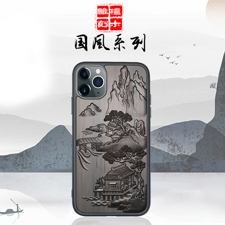 Vỏ điện thoại di động Iphone 12 Phong cách Trung Quốc vân Thế vi trần Vỏ điện thoại di động Ốp gỗ 11Pro