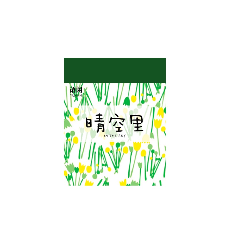 Bộ 365 tờ thẻ ảnh lomo chất liệu giấy kraft in họa tiết cổ điển dùng tự trang trí sổ