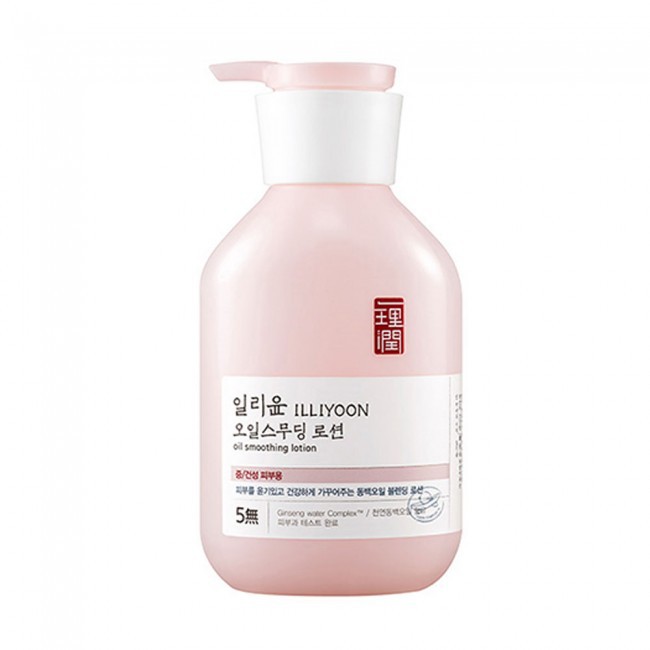 Sữa dưỡng thể ILLIYOON  Oil Smoothing Lotion 350ml