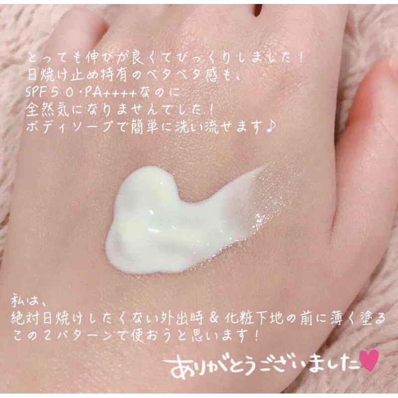 Kem chống nắng Anessa Shiseido Perfect UV Sunscreen Skincare Milk 60ml