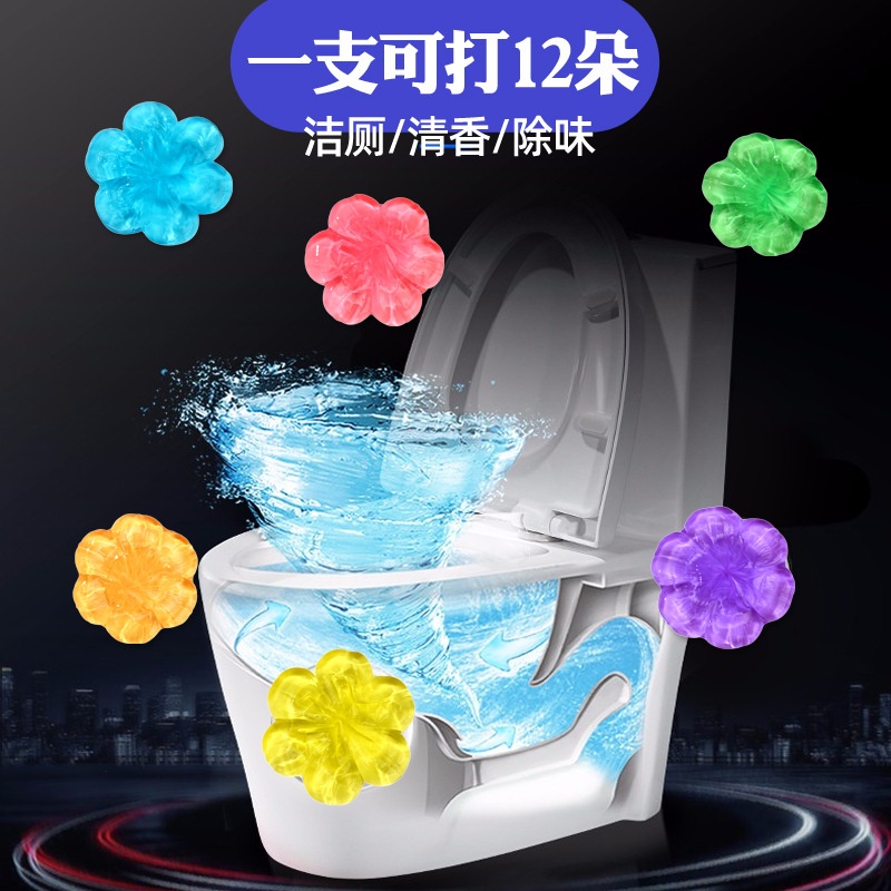 Gel khử mùi bồn cầu hoa toilet khử trùng bồn cầu dạng thạch hình bông hoa với 7 mùi thơm