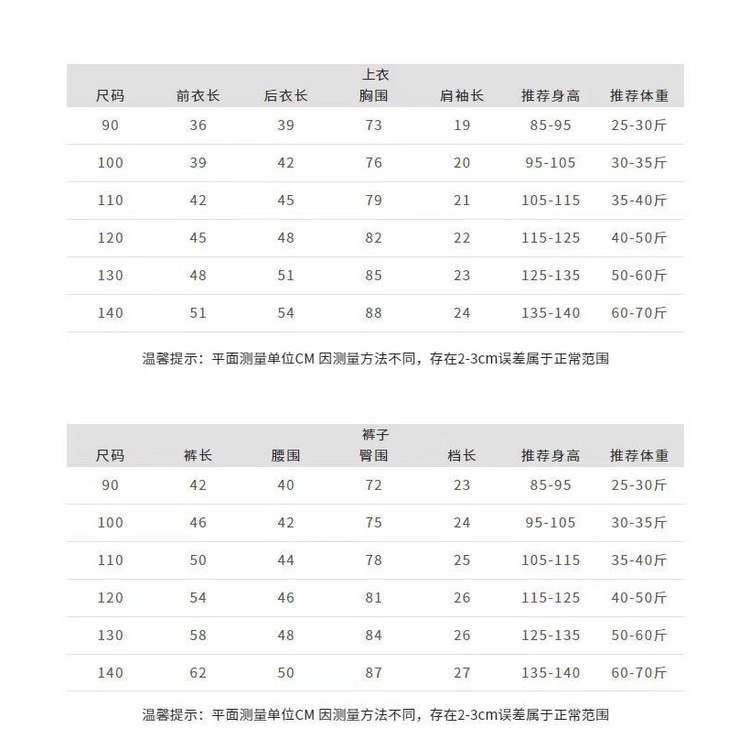 Bộ Đồ Ngủ 2 Món Áo Thun Tay Raglan Phối Quần Short Vải Mềm Nhiều Màu Tương Phản Thời Trang 2022 Cho Bé Gái