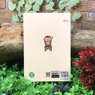 Sách Cách khen, cách mắng, cách phạt con