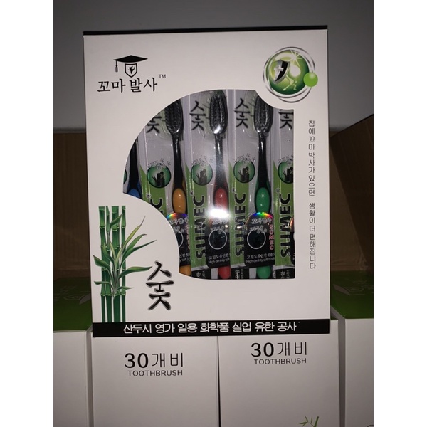 [GIÁ SỈ] Combo 10 chiếc Bàn Chải Đánh Răng Than Tre Hoạt Tính SUMEC Hàn Quốc