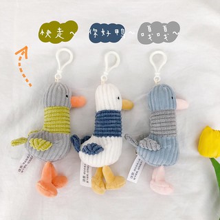 Móc khóa hình vịt xinh xắn cho túi xách