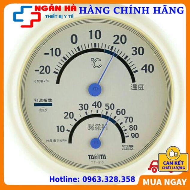 Nhiệt Ẩm Kế Tanita Tt-513 Nhật Bản-[Thiết bị y tế]
