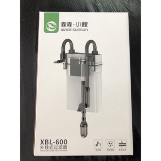 Lọc Thùng Treo Hồ Cá, Hồ Thuỷ Sinh - SUNSUN XBL