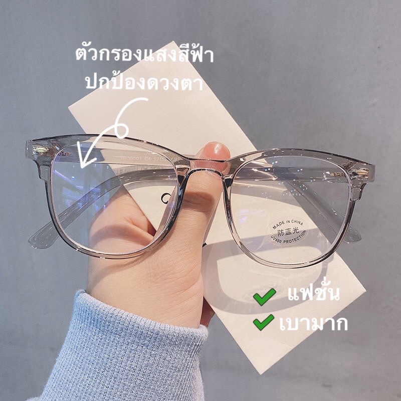 Mắt kính cận cận 0°-400° Khung vuông chống bức xạ thời trang cho nam và nữ