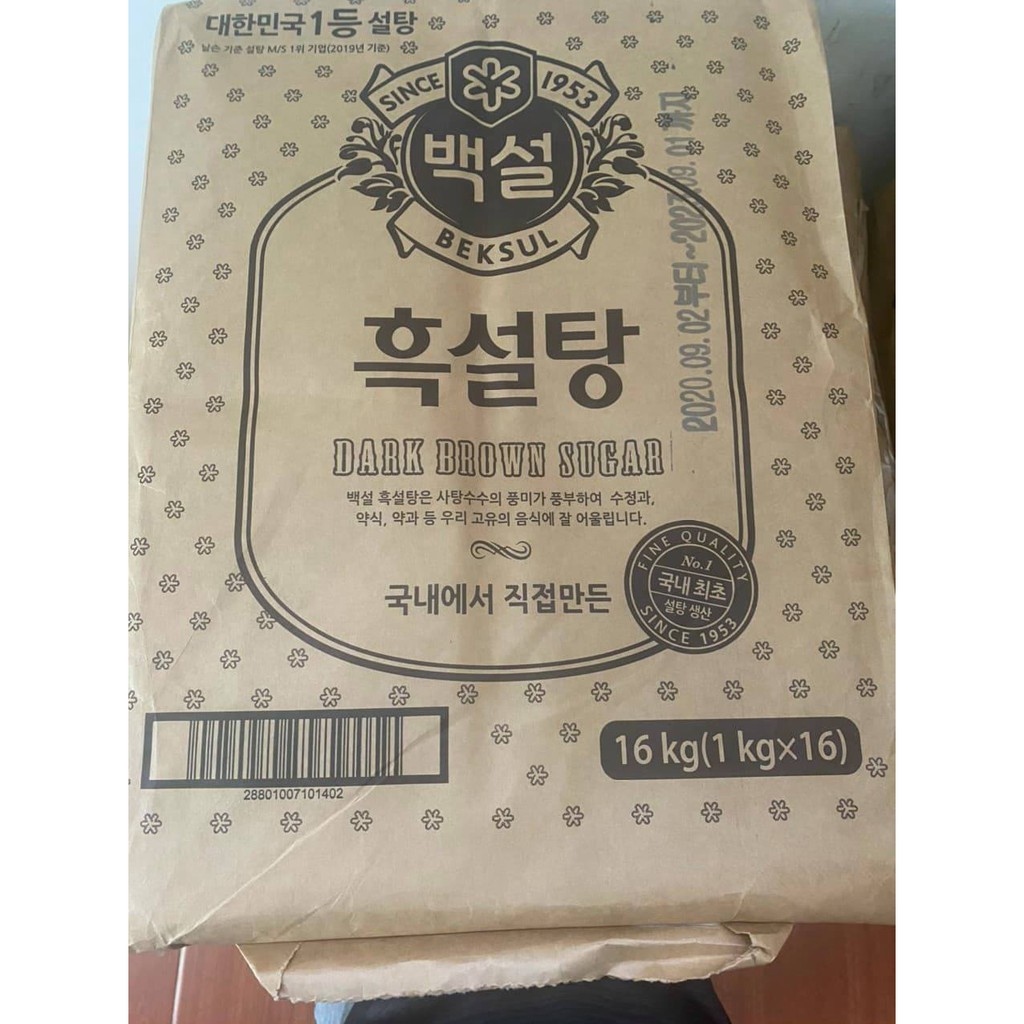 Đường đen hàn quốc 1kg - 흑설탕