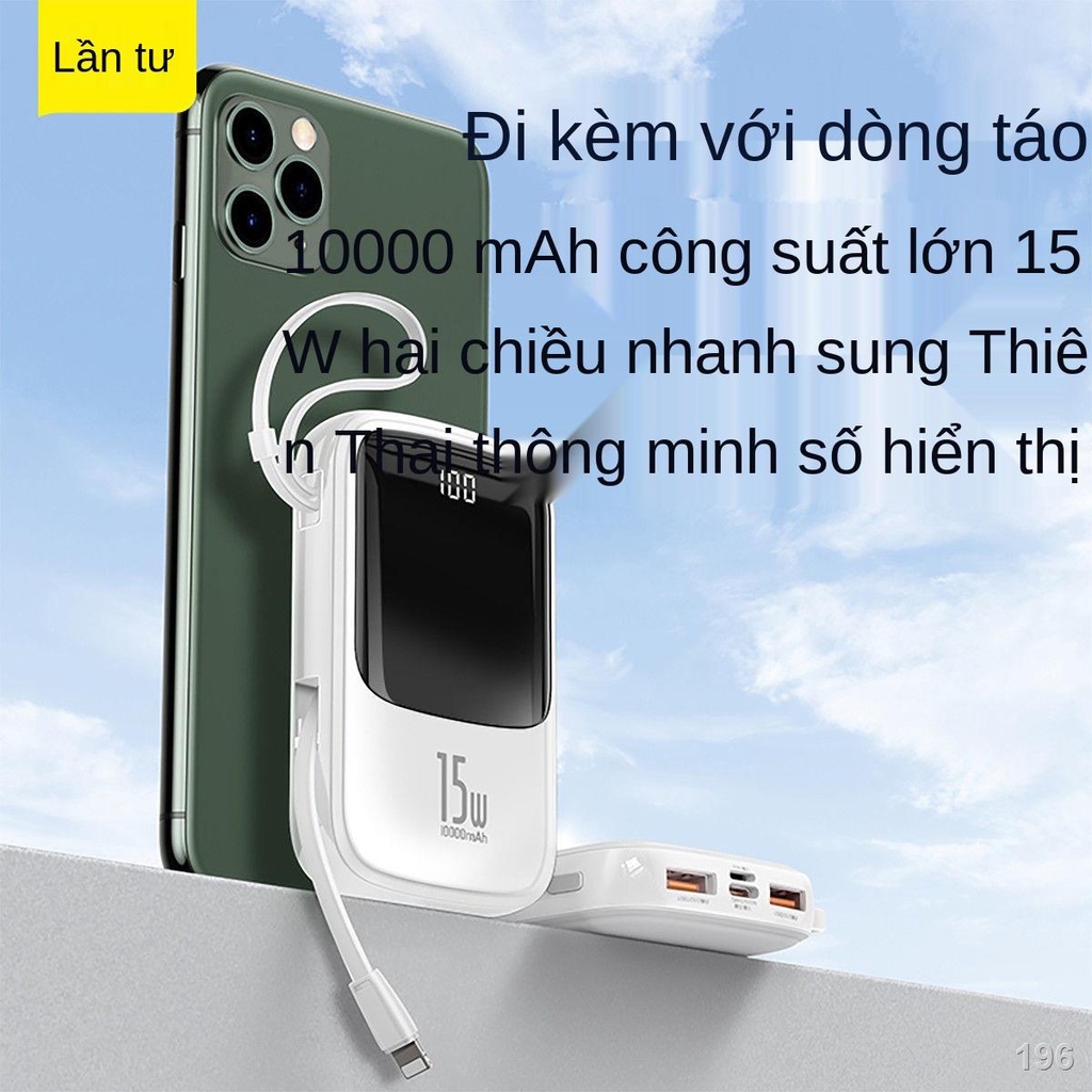 TCáp riêng Baseus Ngân hàng điện 15W nhỏ công suất lớn hai chiều sạc nhanh dự phòng di động 10000mAh