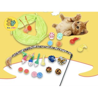 Combo 16 - Set 20 Món Đồ Chơi Chó Chó Mèo