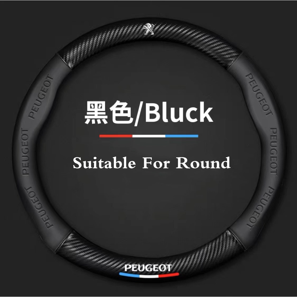 Vỏ Bọc Vô Lăng Xe Hơi Bằng Sợi Carbon Chống Trượt Cho Peugeot 108 208 308 408 508 301 206 207 307 407 2008 3008 4008 5008