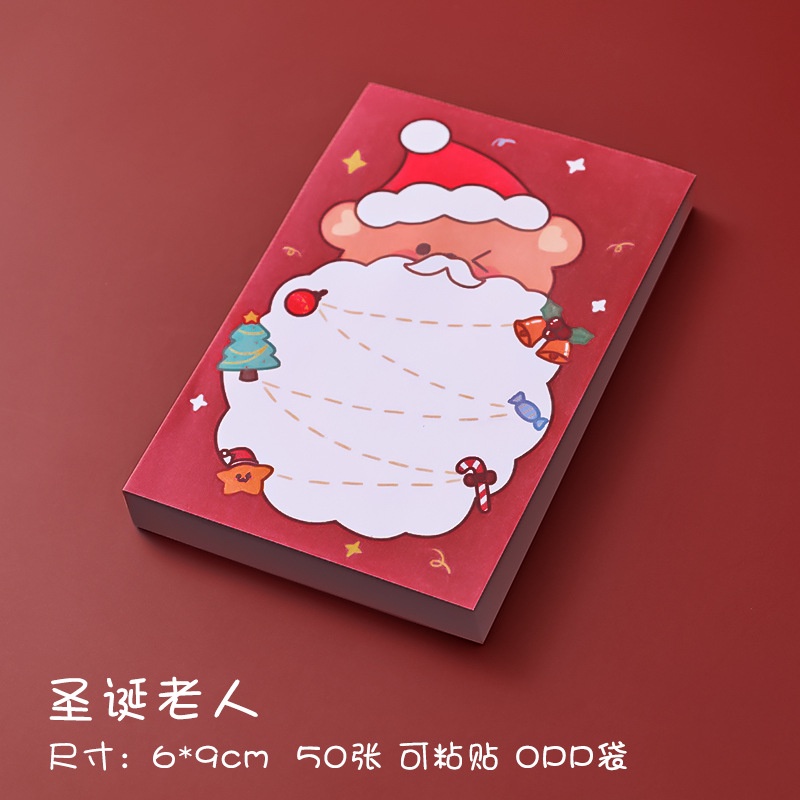 Giấy Note ghi chú Merry Christmas hình chữ nhật 6*9cm 50 tờ