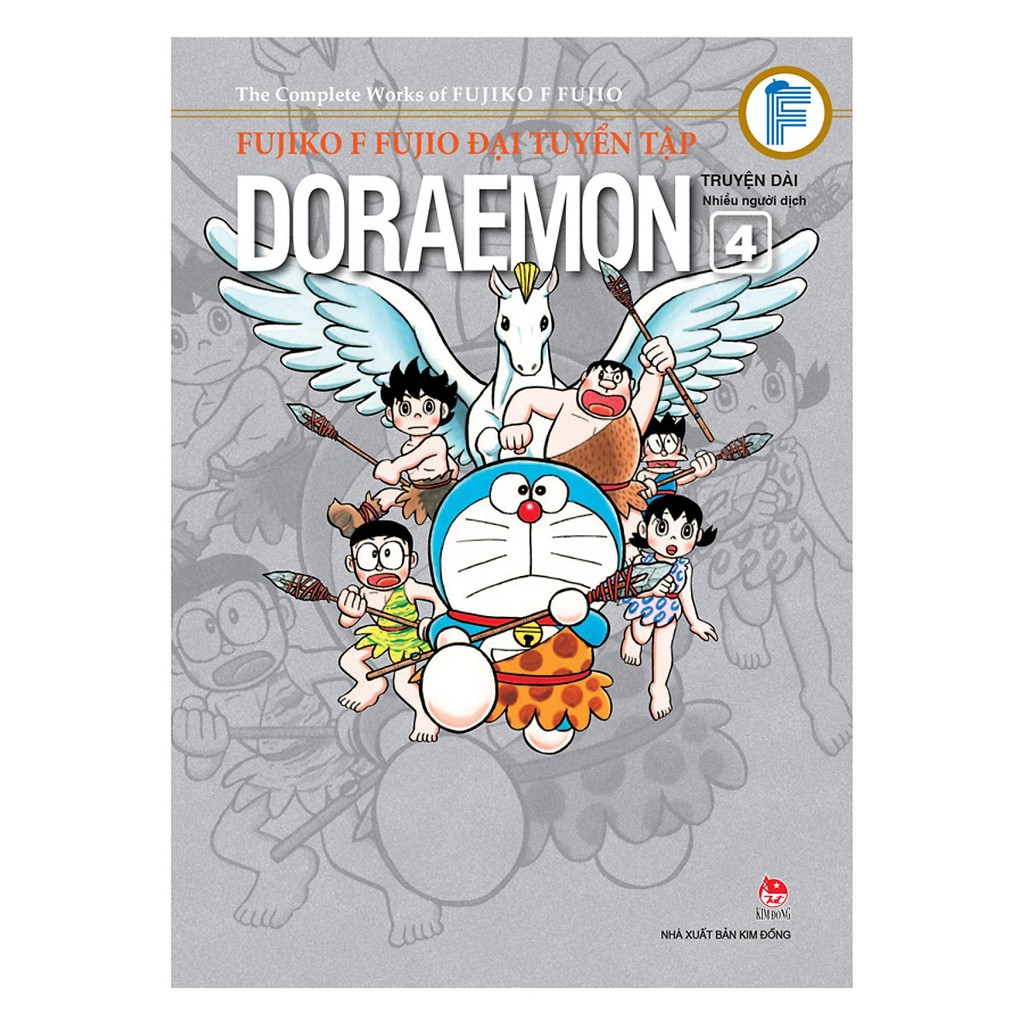 Sách - Fujiko F Fujio Đại Tuyển Tập - Doraemon Truyện Dài (Tập 4)