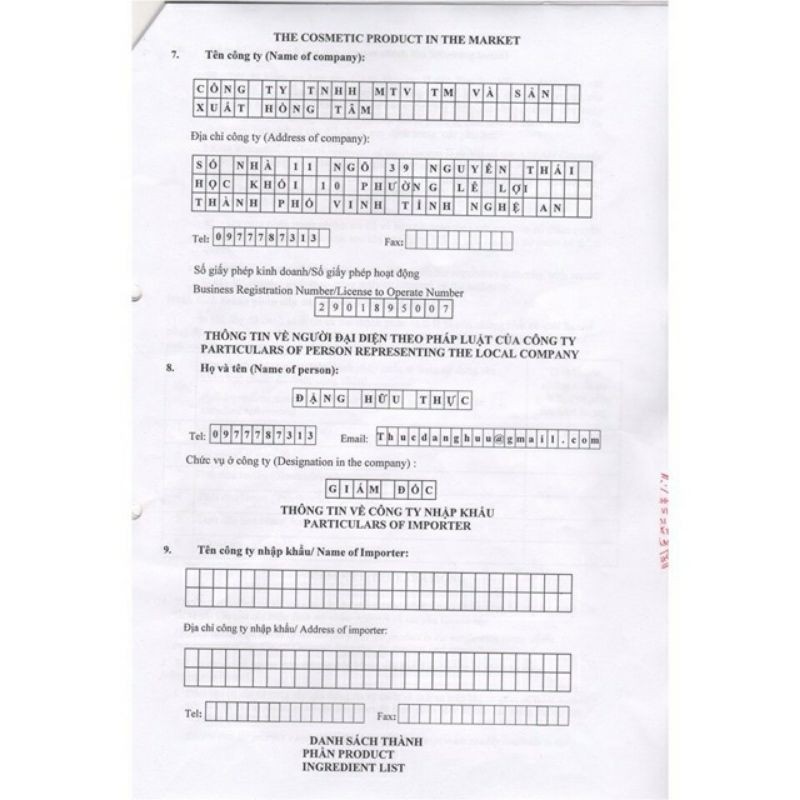 Kem Đa Năng Mul Rose 30g (Chính Hãng)❤Tặng Kèm Serum Của Hãng | BigBuy360 - bigbuy360.vn