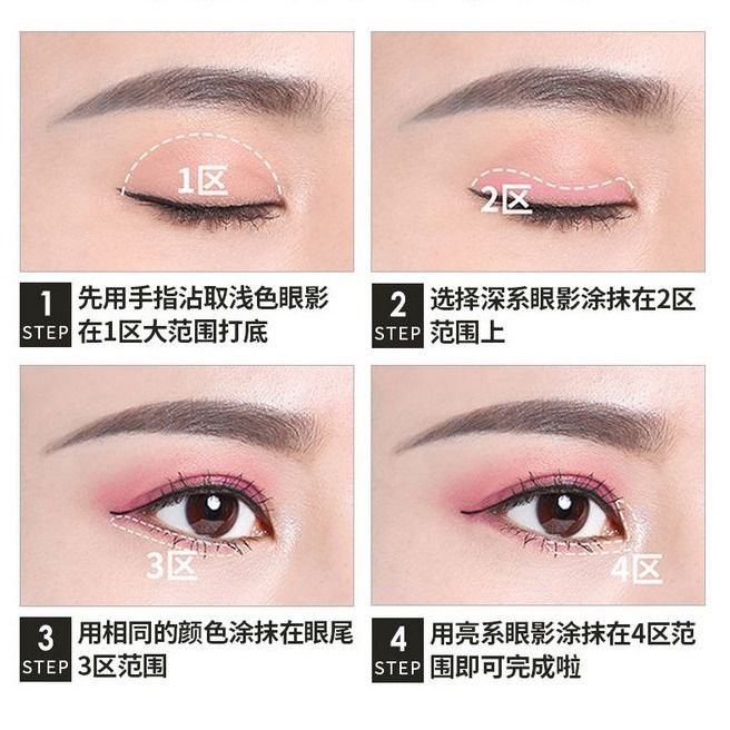 Internet Celebrity Super Hot Eye Shadow Plate Cosmetics Girl's Large Ground Color Matte New Eye Shadow Female Wet Noodles Bright Pearl igZk