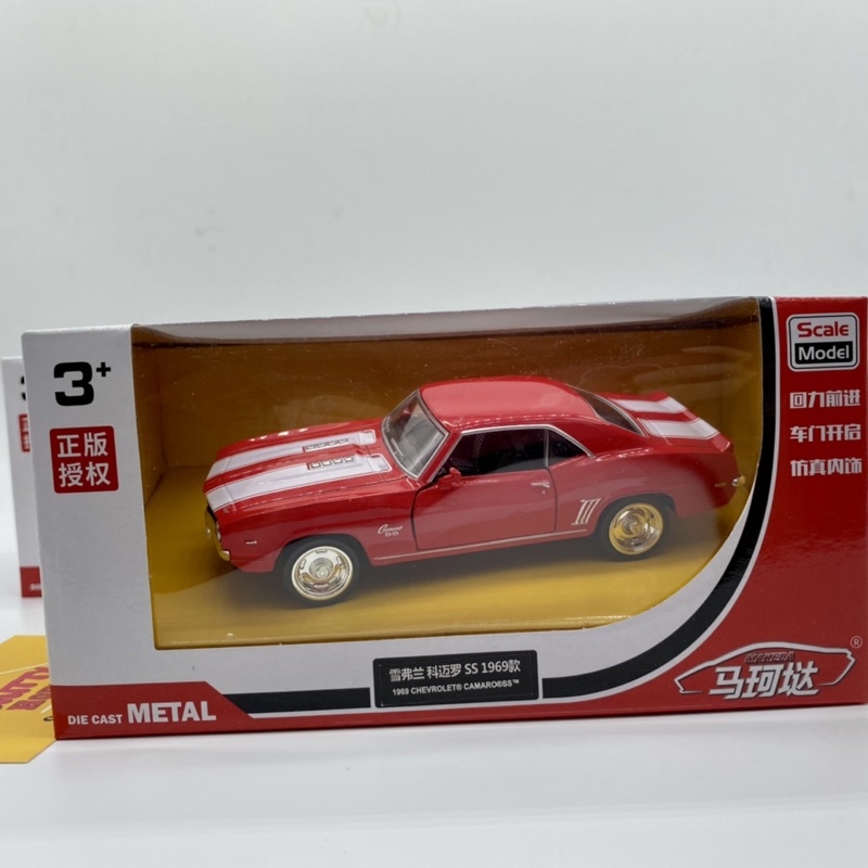 Mô hình ô tô kim loại Chevroles Camaro 1969 tỷ lệ 1:36 dùng trang trí, bộ sưu tập, đồ chơi cho bé