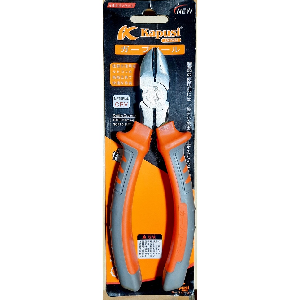 Bộ 2 kìm điện, kìm cắt, kềm điện, kềm cắt 8'' Crossman, Kapusi