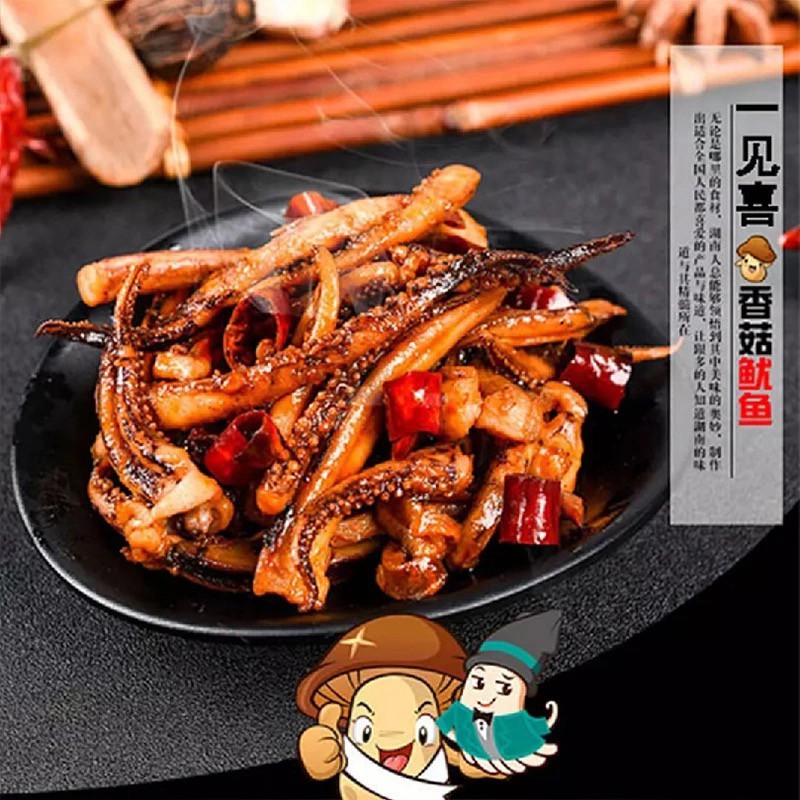 Mực cay Spicy nấm sắt tấm mực cắt lát nấu chín hải sản đồ ăn vặt ngon giá sỉ combo 20 gói | BigBuy360 - bigbuy360.vn