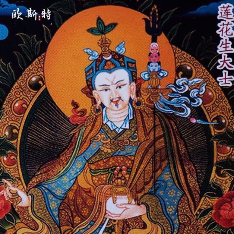 THẺ BÀI CÂU CHÚ "Bài cầu nguyện bảy dòng đến Đức Liên Hoa Sinh"