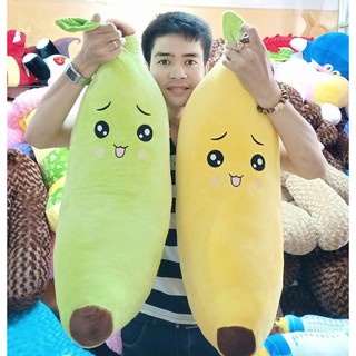 GỐI ÔM CHUỐI SIZE LỚN [ẢNH THẬT]
