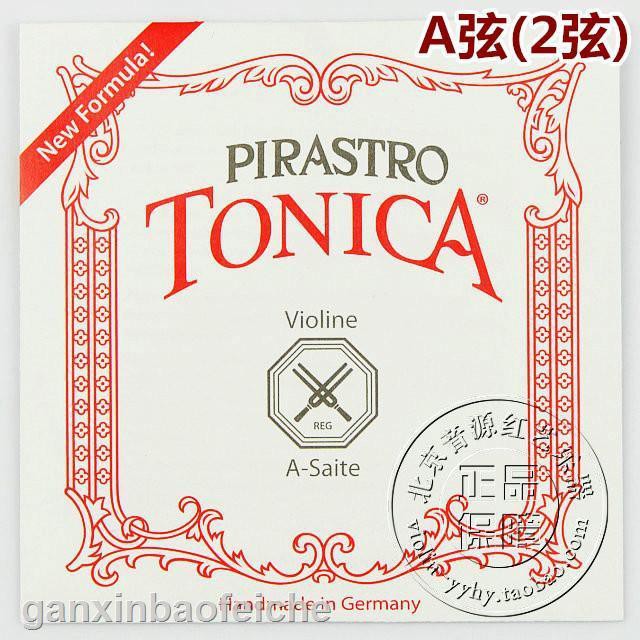 Dây Đàn Violin Chuyên Nghiệp Của Đức Tonica Thẻ Nhớ Tonica