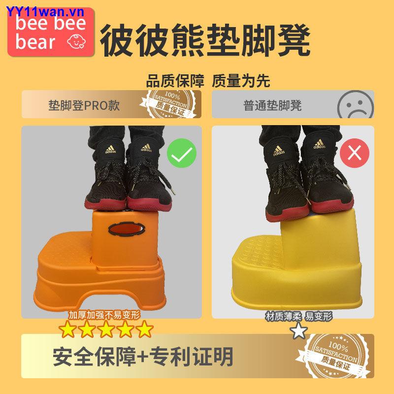 Ghế Kê Chân Ngồi Toilet Tiện Dụng Cho Bé