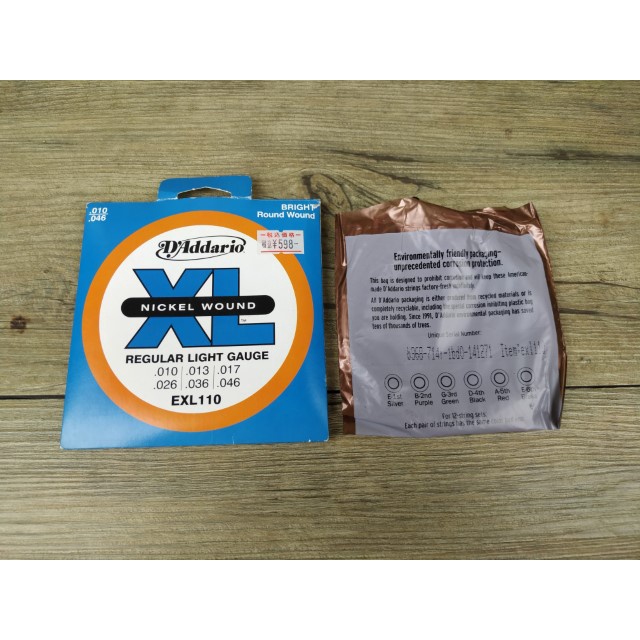 Dây đàn Guitar điện DAddario EXL120 EXL110