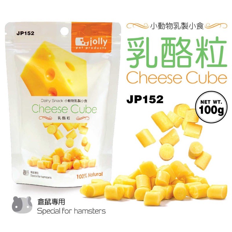 Phô mai Cheese Cube 100gr Jolly cho hamster