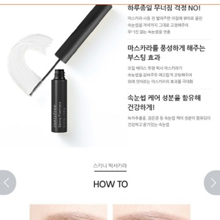 Mascara innisfree skinny fixercara