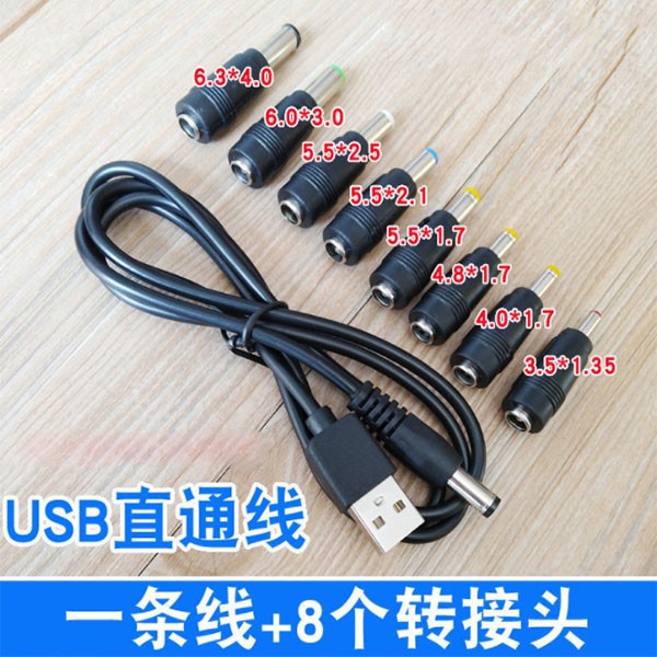 Dây Cáp Chuyển Đổi Nguồn DC 5521 Đầu Tròn Chuyên Dụng Cho Đèn Bàn