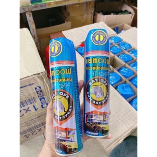 Xịt đuổi chuột rat off anti rat spray