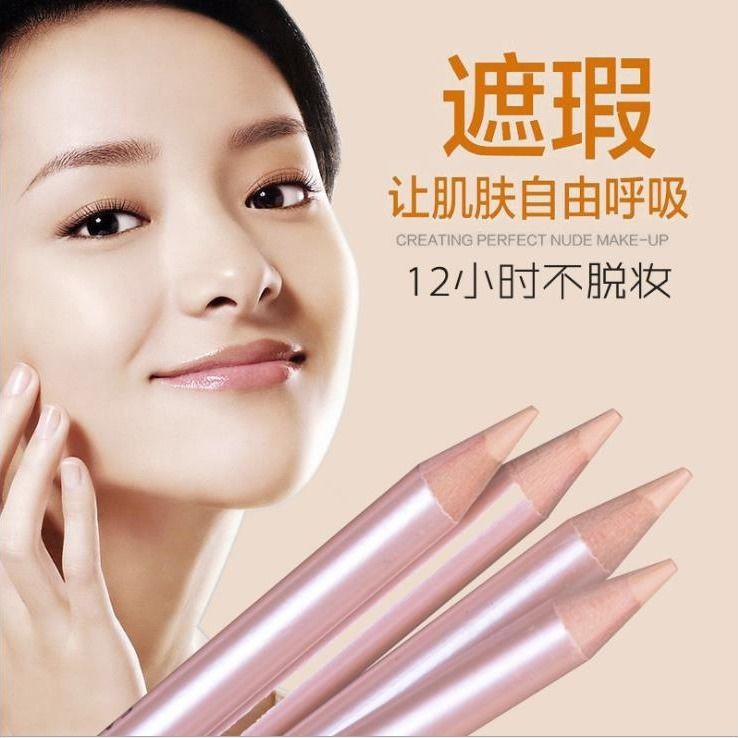 Bút Che Khuyết Điểm Màu Đen Cao Cấp Dành Cho Nữ