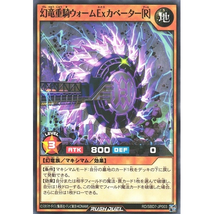 Bộ bài YuGiOh Rush Duel Strongest Battle Deck Asana - Pride of Heavy Cavalry