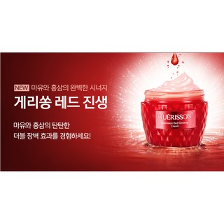 Kem dưỡng hồng sâm GUERISSON RED GINSENG
