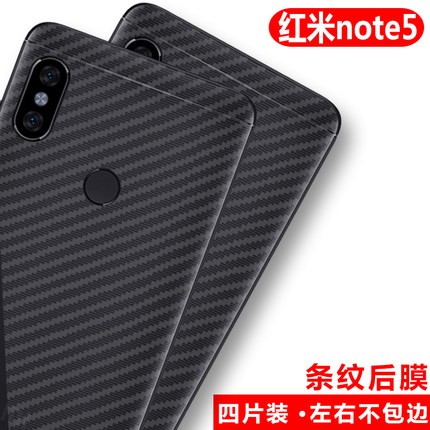 Xiaomi Redmi Note 5 Pro - Miếng Dán Vân Carbon