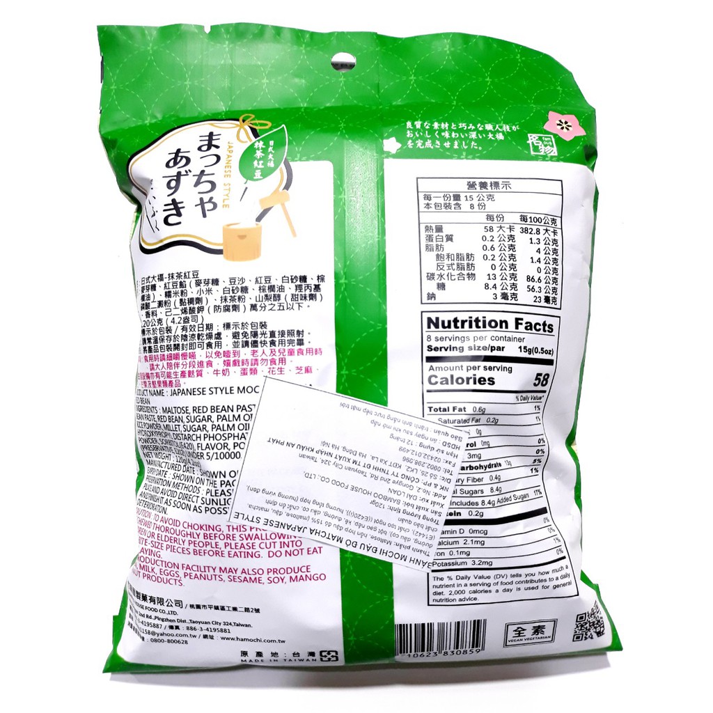 Bánh Mochi Đậu Đỏ MatCha JAPANESE STYLE Đài Loan Túi 120g