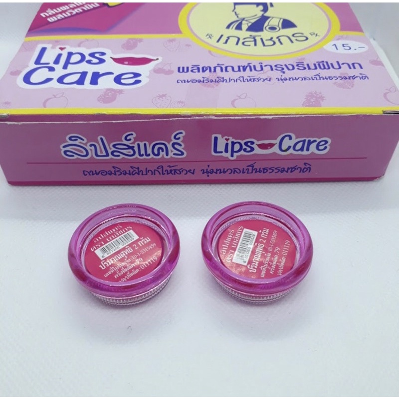 Son dưỡng hồng môi Lips Care Thái Lan Plantnery