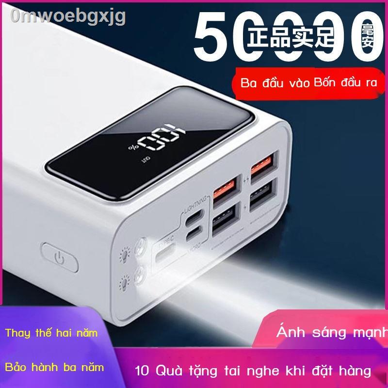 Màu đỏ thuần pin dự phòng 50000 mAh dung lượng lớn 40000 mAh 30000 mAh 20000 mAh điện thoại di động phổ thông