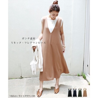Đầm yếm xuất nhật