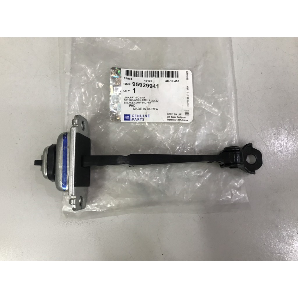 Hạn chế cửa trước Chevrolet Captiva