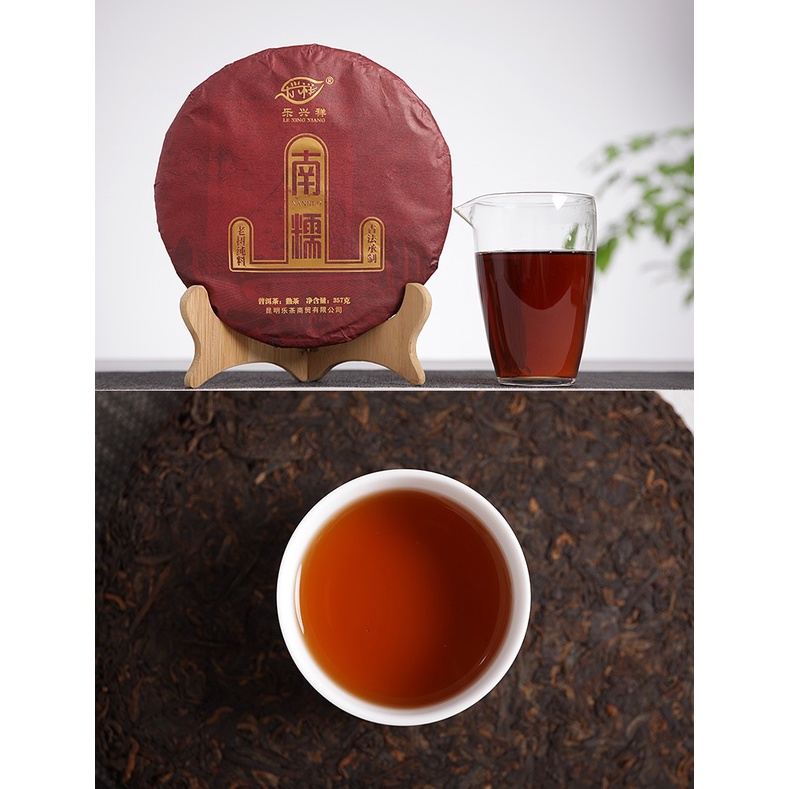 BÁNH TRÀ PHỔ NHĨ CHÍN NÚI NAM NỌA MÃNH HẢI VÂN NAM 357 GRAM NĂM 2015