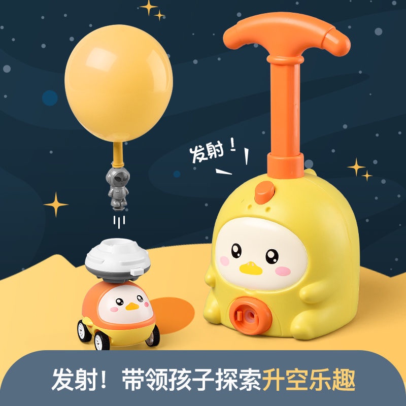 Đồ Chơi Bơm Bóng Bay Hình Chú Heo Dễ Thương Cho Bé