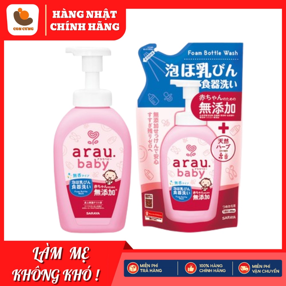 Nước rửa bình arau baby, dung dịch rửa bình sữa cho bé 500ml nội địa Nhật