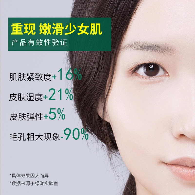 Serum dưỡng ẩm Heyxi Kem se khít lỗ chân lông mịn da sáng da Morasa Beauty HX08