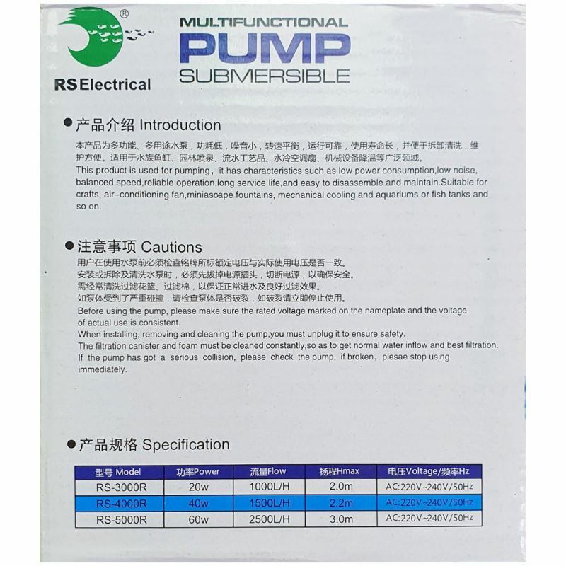 Máy bơm chìm RS-3000R bơm hút cặn đáy, bơm chìm bể cá cảnh, hồ cá