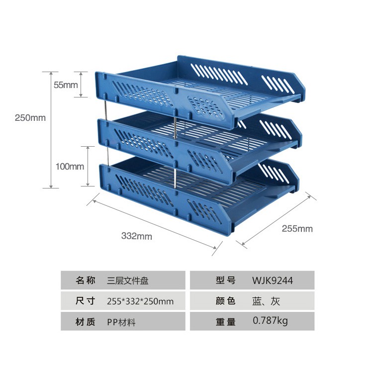 Khay đựng hồ sơ 3 tầng WJK9244 Guangbo