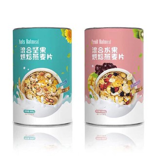 Ngũ cốc ăn liền thượng hạng