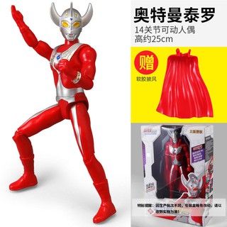 Mô Hình Nhân Vật Ultraman Đồ Chơi