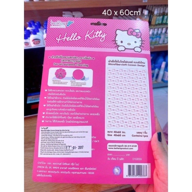 Khăn lau Đa Năng Siêu Thấm Kitty